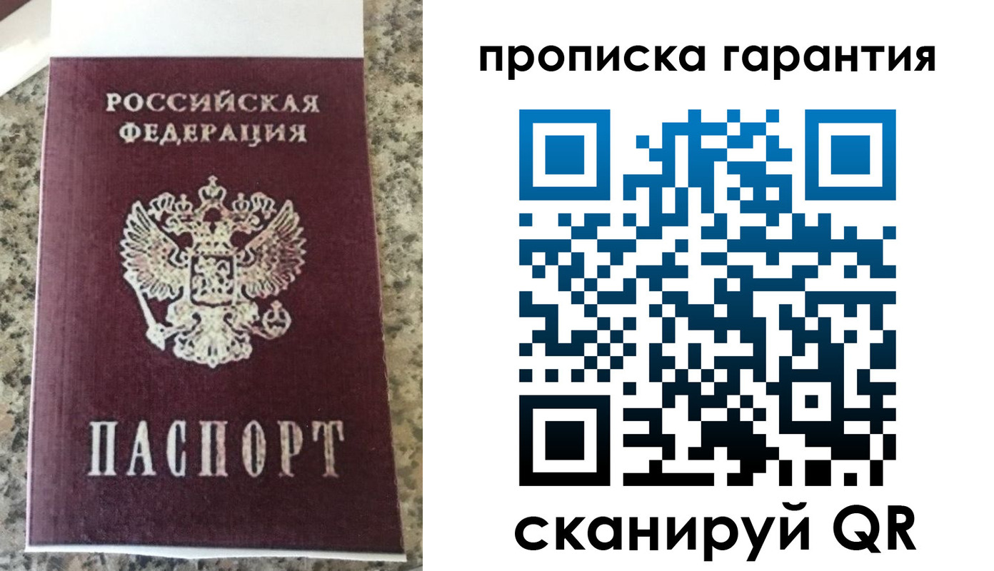 регистрация для школы в Сортавале
