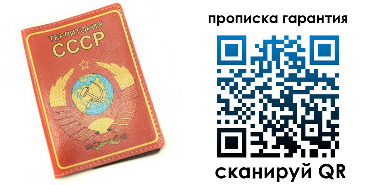 временная регистрация адрес в Сортавале
