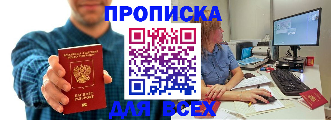 временная регистрация гарантия в Сортавале